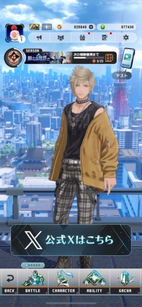 銀座のド真ん中でモルボルがドーン! 現代の東京に召喚された「FF」のキャラたちがシュールすぎる_010