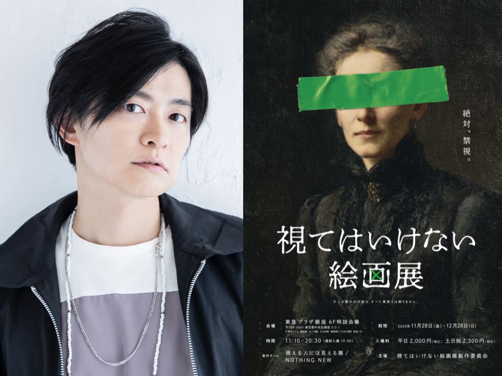 article-thumbnail-2511282t