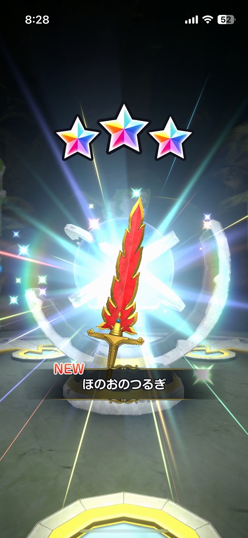 これがドラクエ流のローグライトだ。『ドラゴンクエストスマッシュグロウ』プレイレポート_012