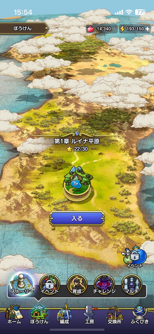 これがドラクエ流のローグライトだ。『ドラゴンクエストスマッシュグロウ』プレイレポート_013