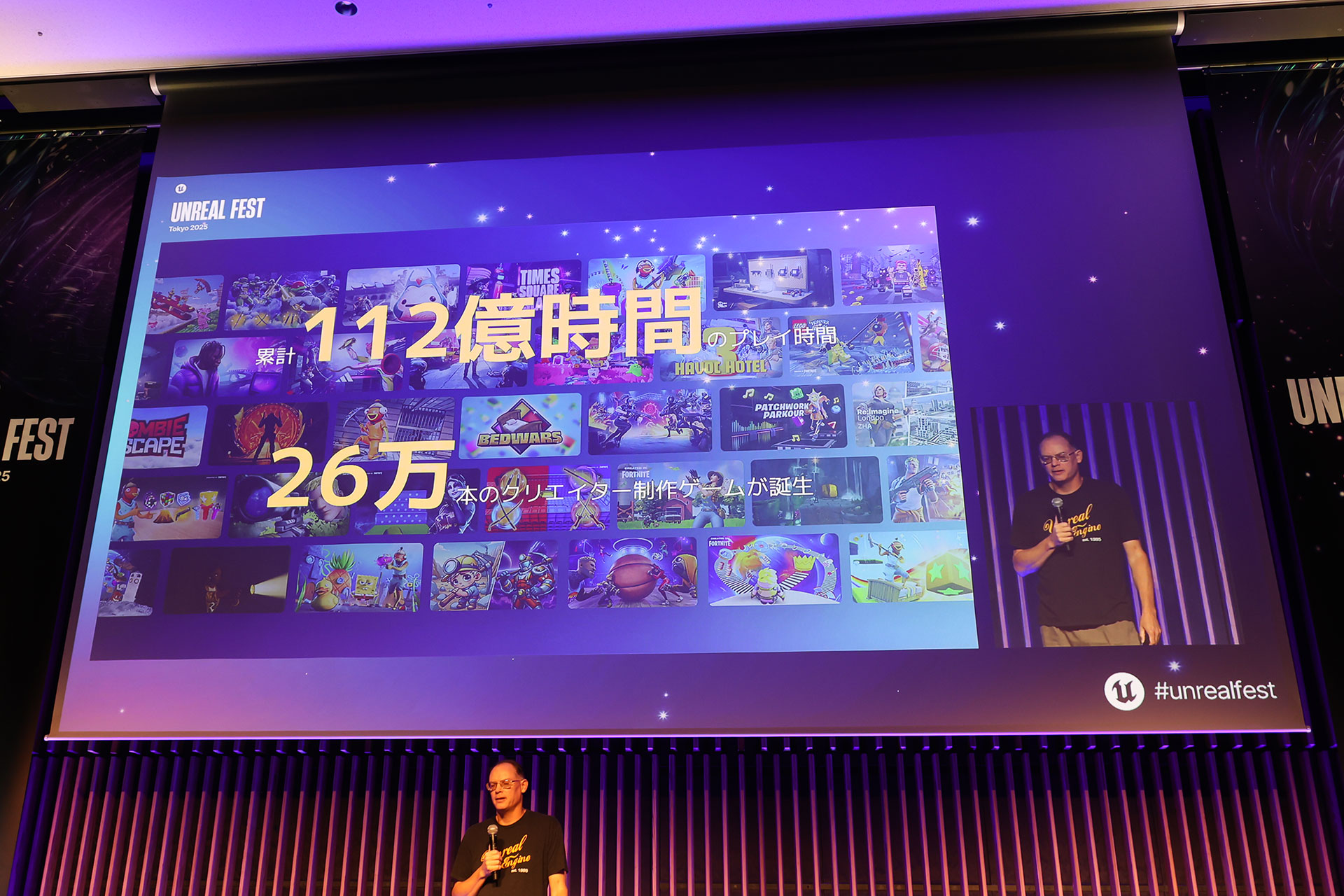 「Unreal Fest Tokyo 2025」基調講演レポート。Epic Gamesのティム・スウィーニー氏が7年ぶりに来日_012