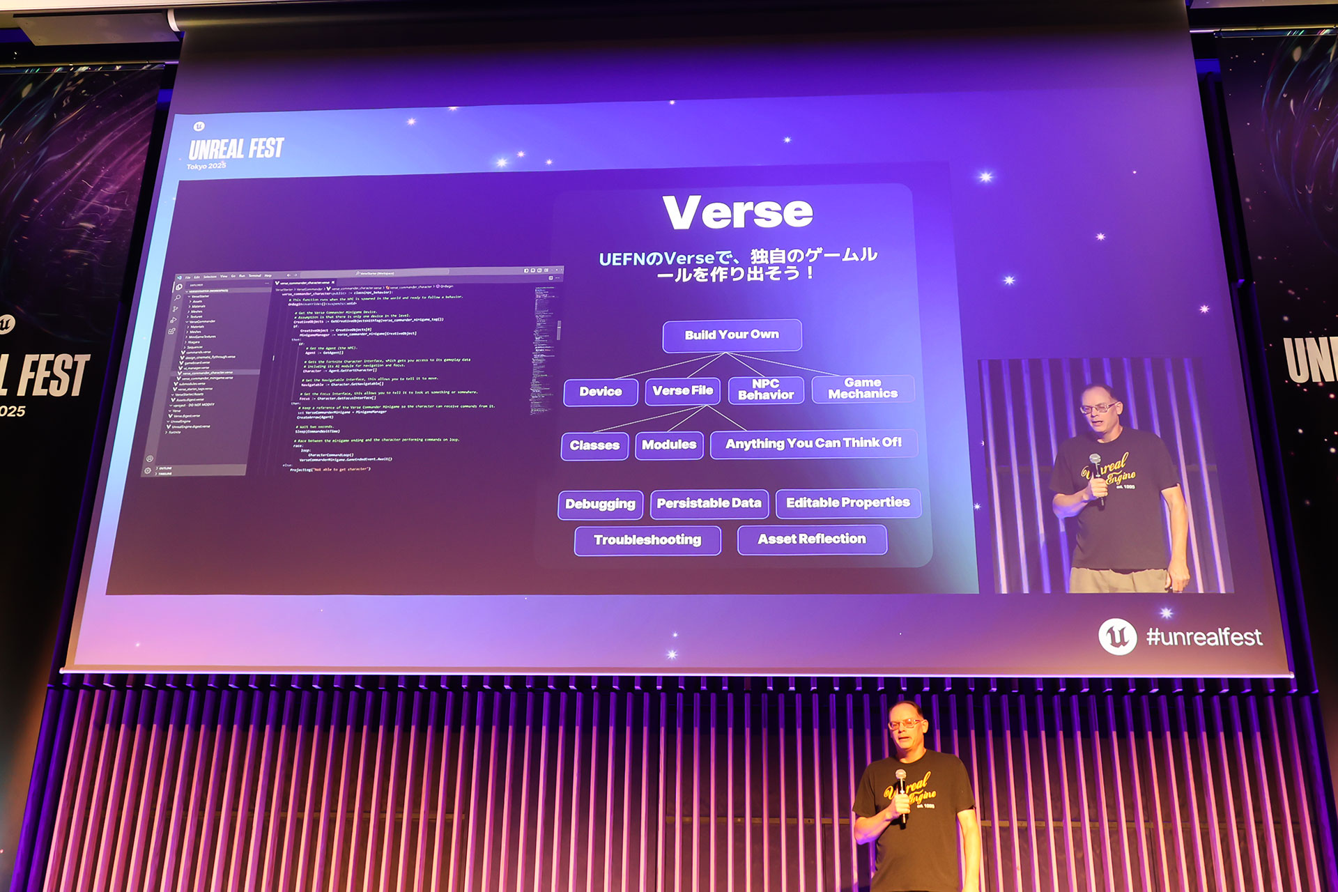 「Unreal Fest Tokyo 2025」基調講演レポート。Epic Gamesのティム・スウィーニー氏が7年ぶりに来日_013