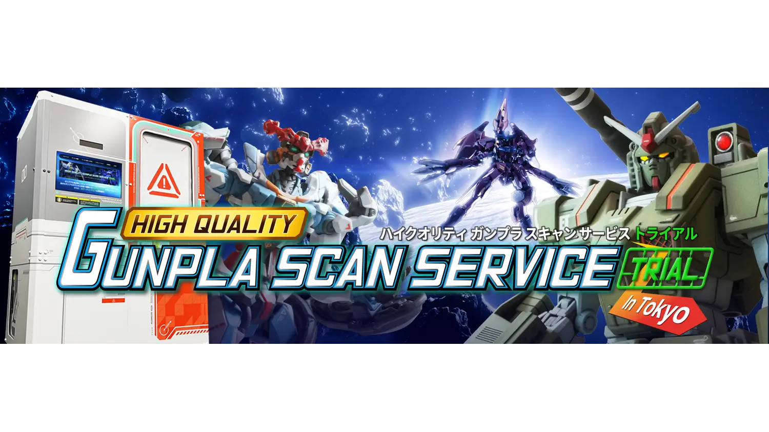 article-thumbnail-251113b