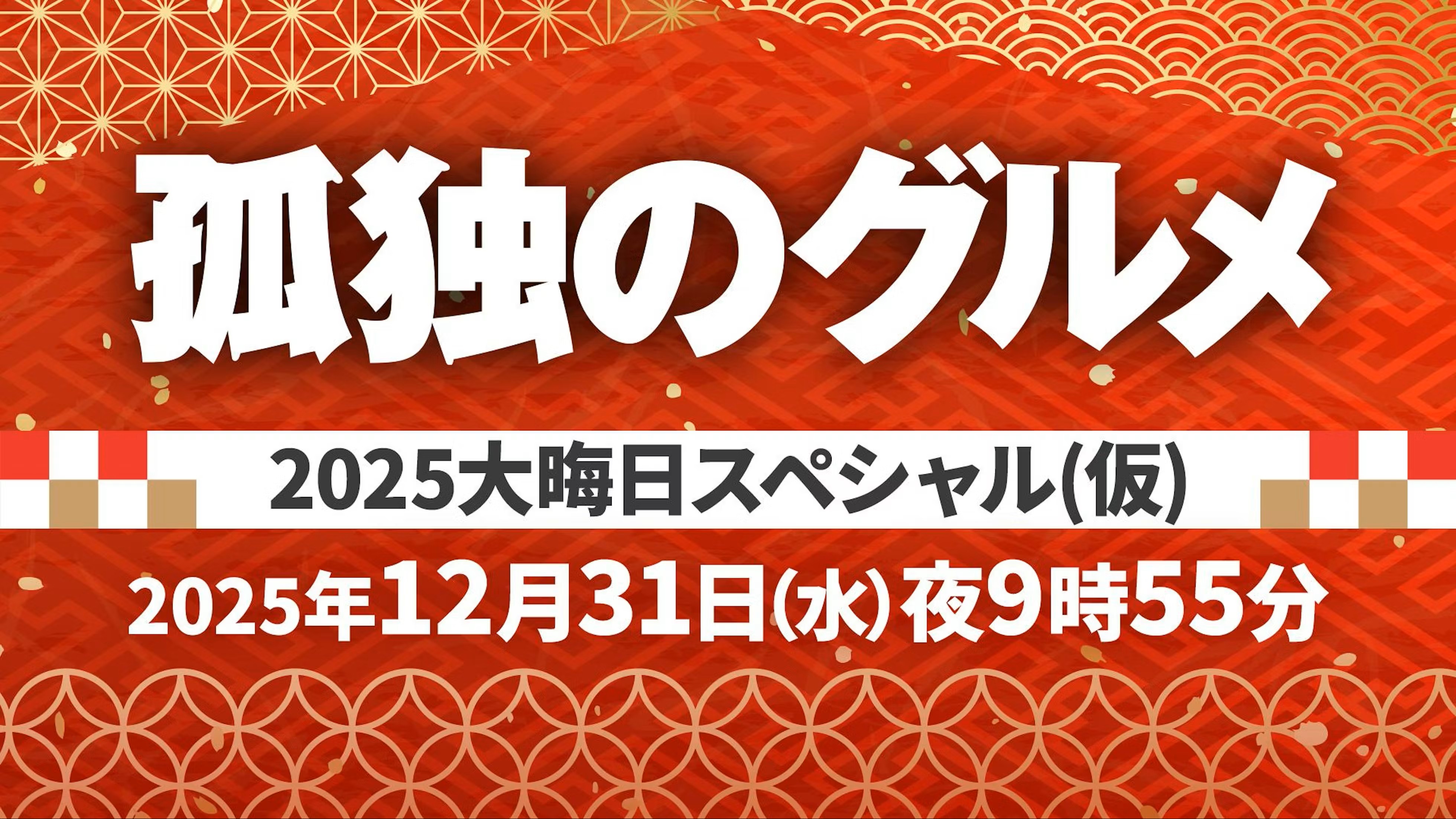 article-thumbnail-2511202n