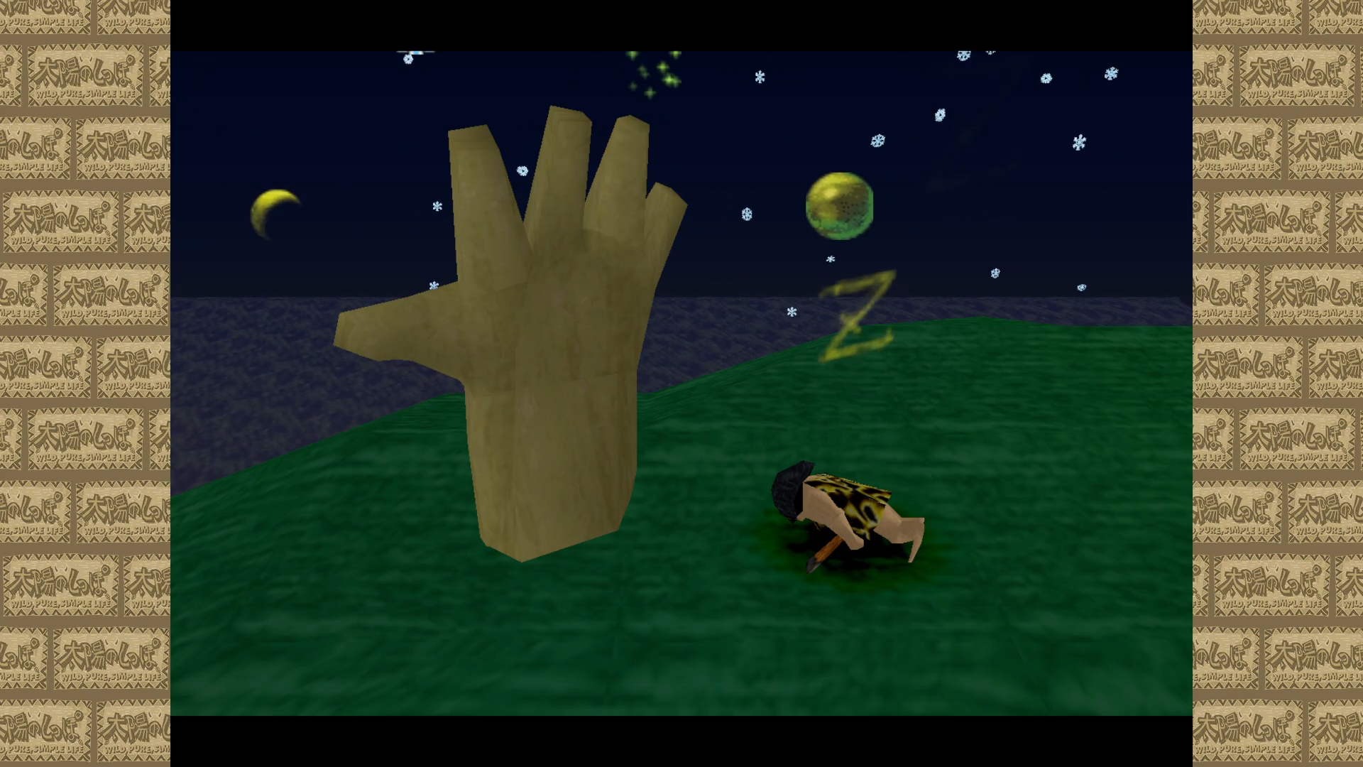 1996年発売の『太陽のしっぽ』復刻決定。アートディンクの名作を復刻するプロジェクト第一弾_002