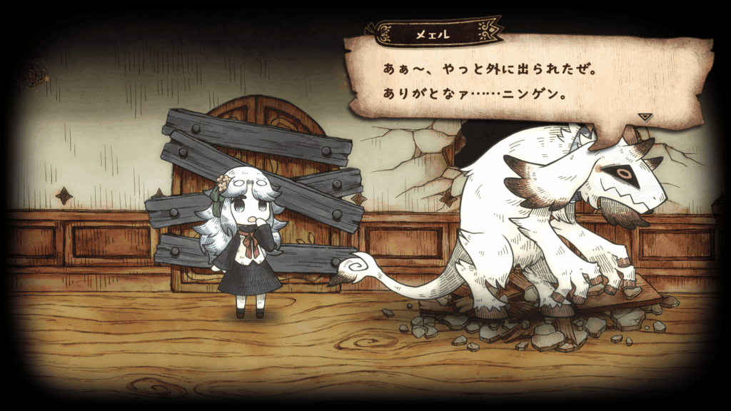 シニガミ姫と異書館ノ怪物』2026年4月30日に発売決定。日本一