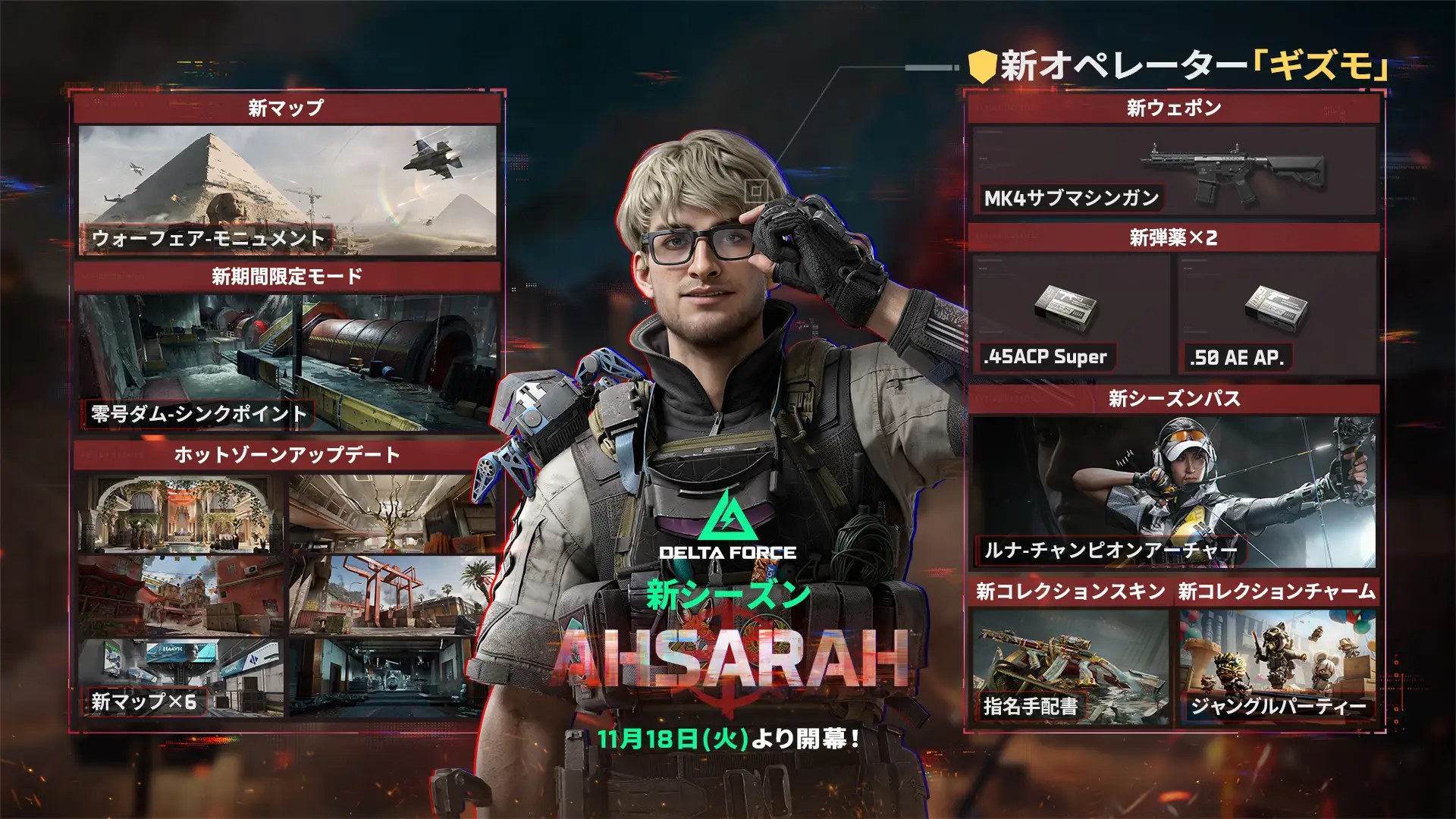 『Delta Force』、『メタルギアソリッドΔ』とコラボする最新シーズンが配信開始_001