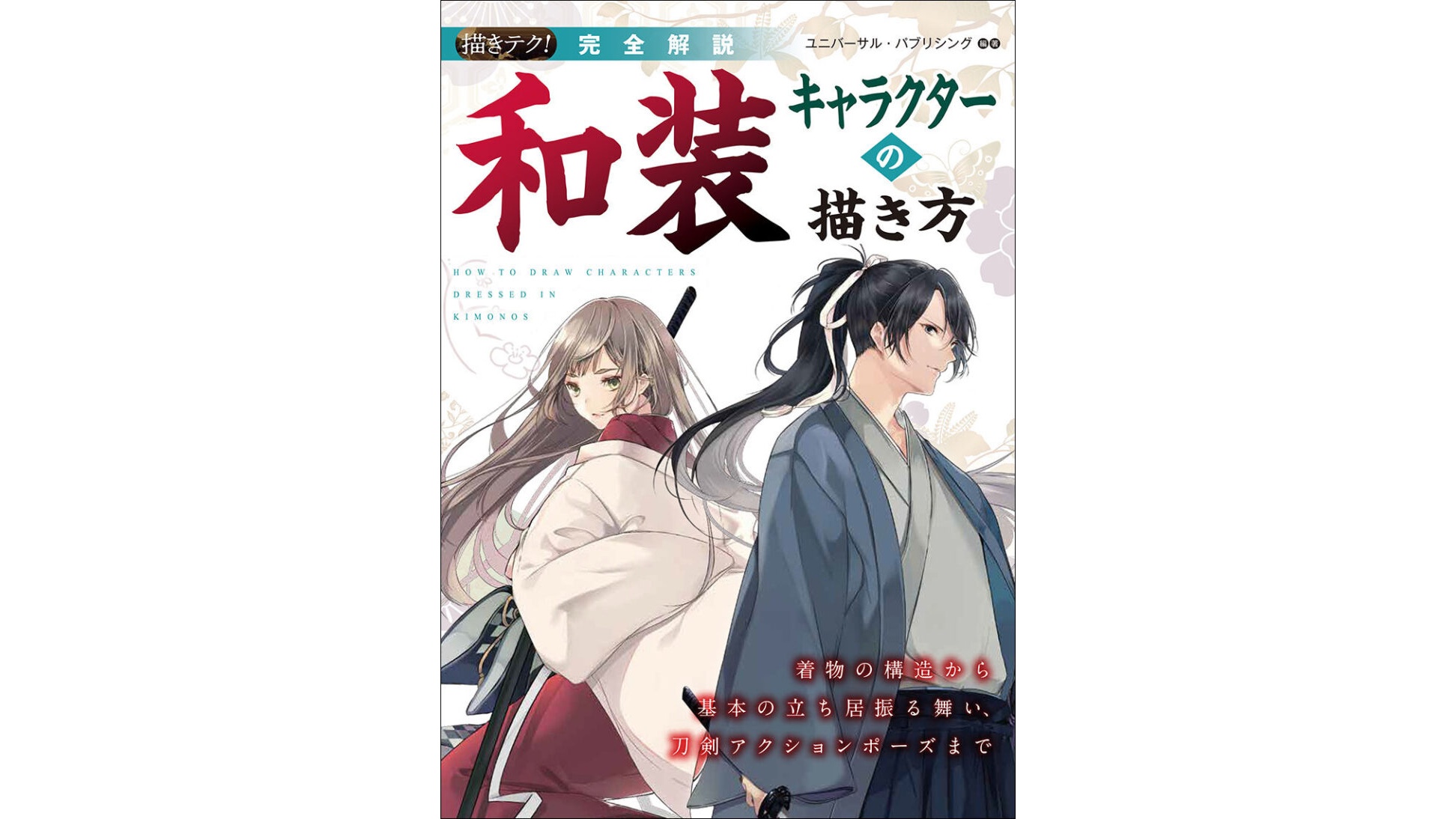 article-thumbnail-251110c