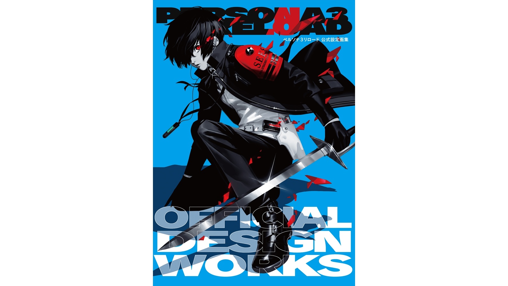 article-thumbnail-251113l