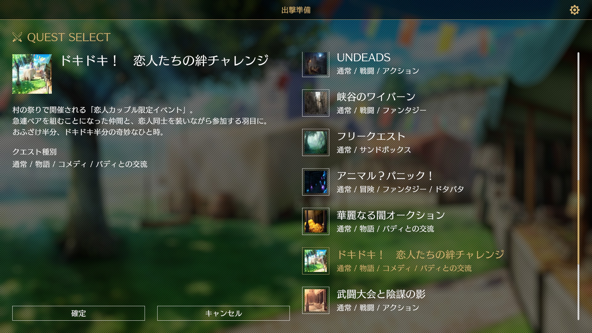 『サーガ&シーカー』Steam向けに発表、クローズドβテストも募集開始。文章生成AIを使った令和のごっこ遊びゲーム_003