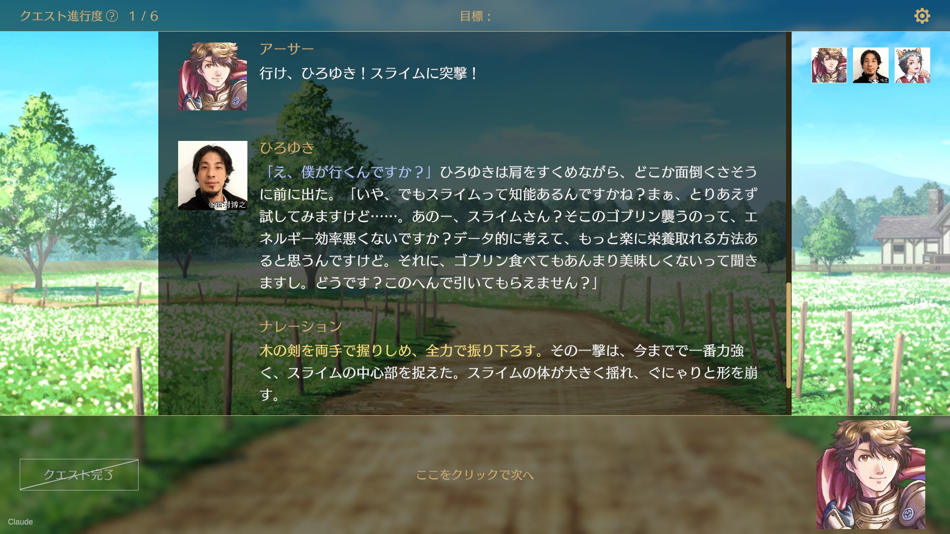 『サーガ&シーカー』クローズドβテスト「創作プレイヤー枠」「AIプレイヤー枠」の追加募集が開始_002