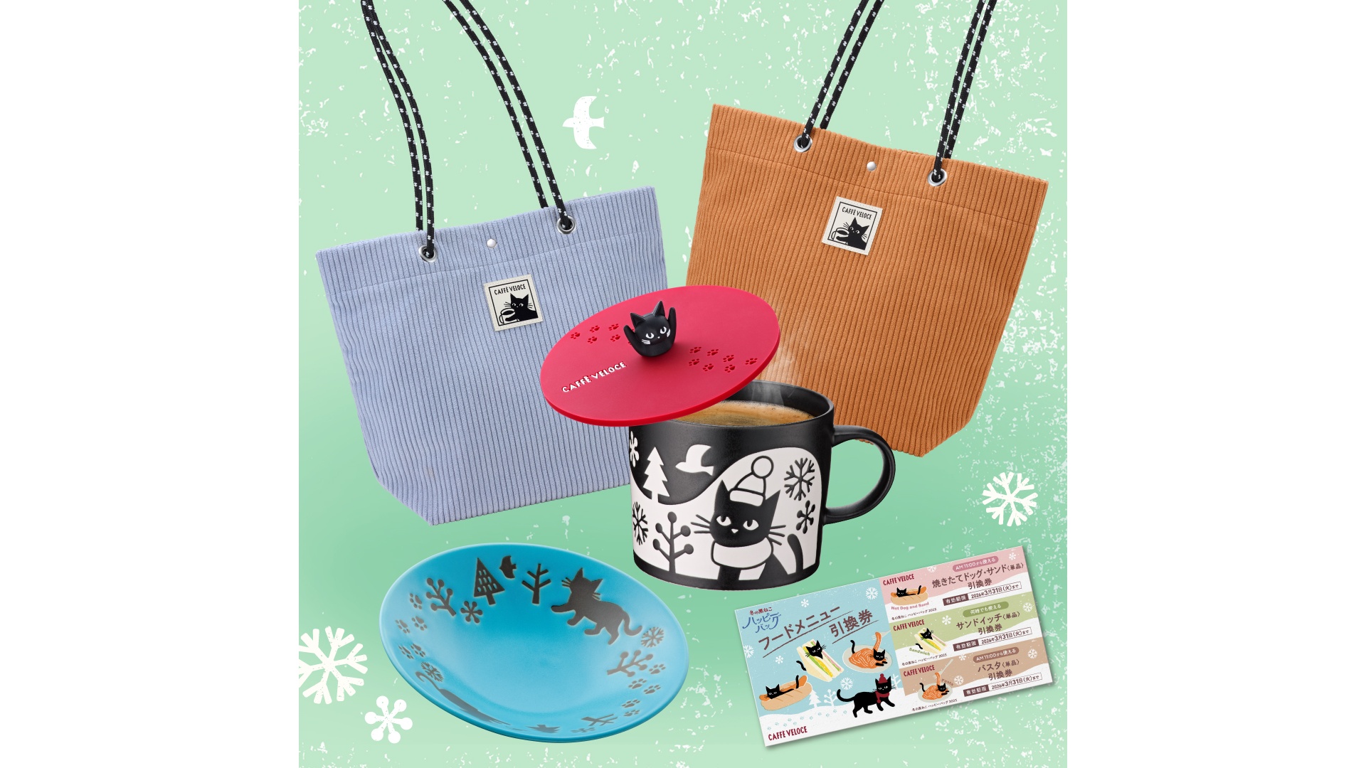 article-thumbnail-251117y