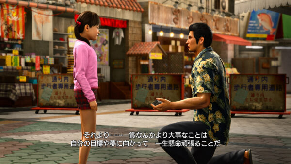 『龍が如く 極3』桐生さんが「さいほう」に挑む_025