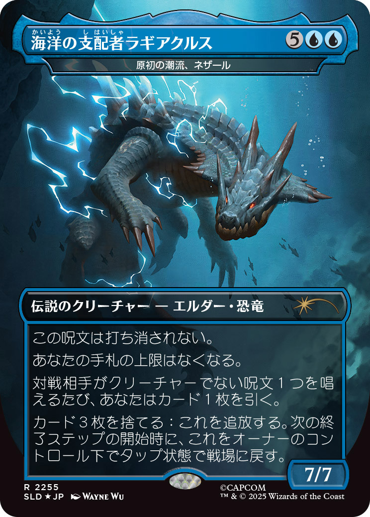 『モンスターハンター』シリーズとコラボした『マジック:ザ・ギャザリング』のセットが12月2日発売_001