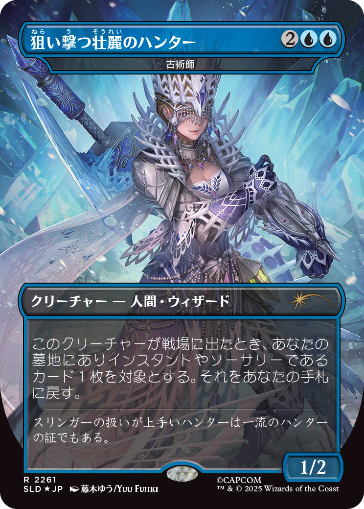 『モンスターハンター』シリーズとコラボした『マジック:ザ・ギャザリング』のセットが12月2日発売_015