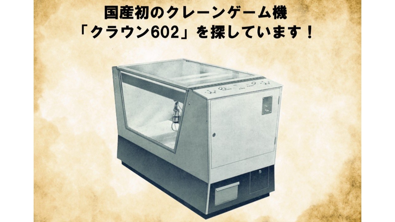 article-thumbnail-2511102b