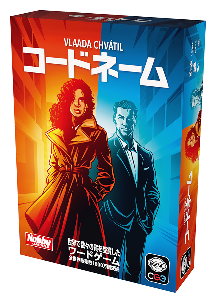 『コードネーム（2025 年新版）』日本語版が12月上旬に発売決定。語彙力が試されるワードゲーム_001