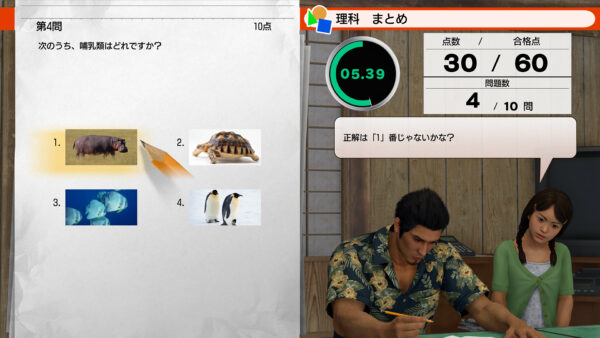 『龍が如く 極3』桐生さんが「さいほう」に挑む_029