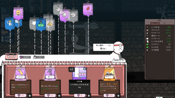 “気持ち悪すぎて”話題になった放置ゲーム『ティングス・グース』Steam版が12月2日に発売決定_007