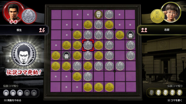 『龍が如く 極3』桐生さんが「さいほう」に挑む_033