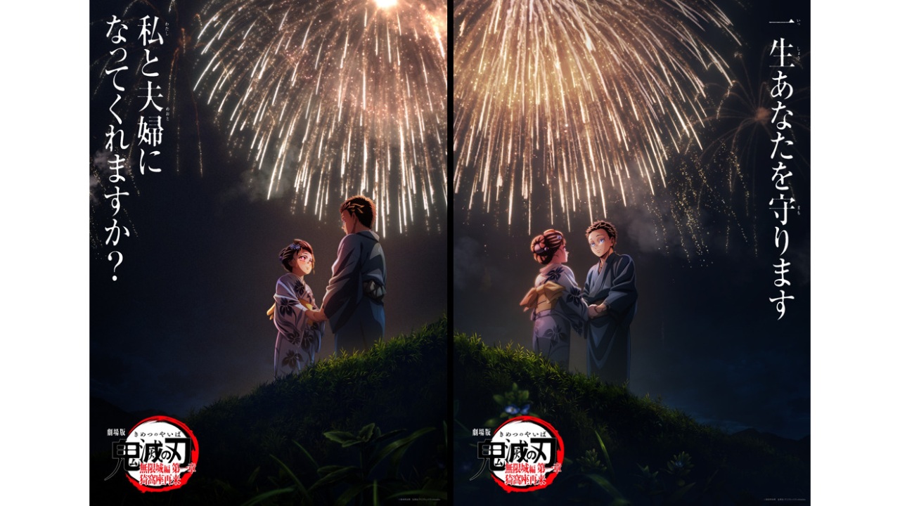 article-thumbnail-251117w