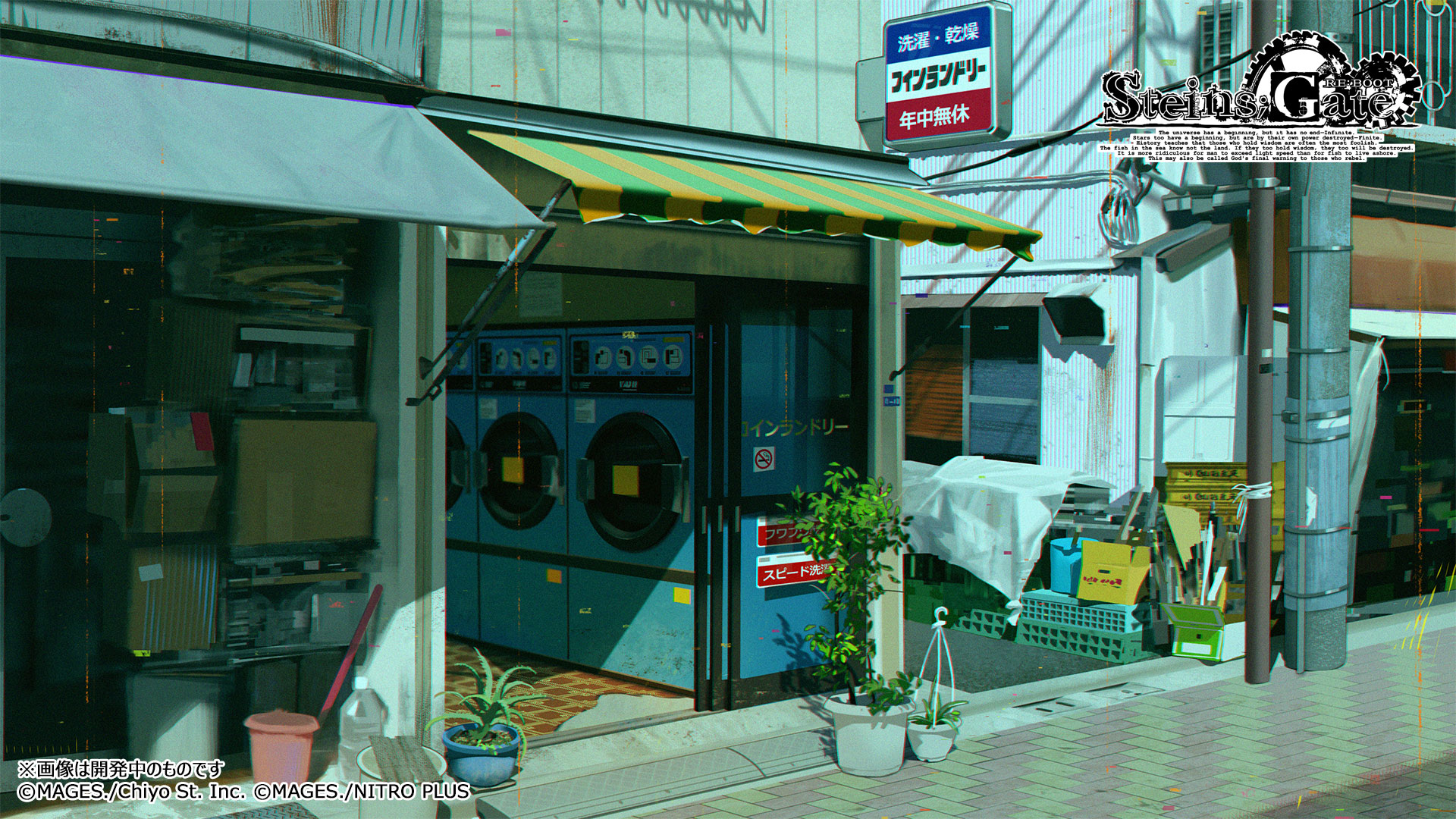 『シュタゲ』の新作『STEINS;GATE RE:BOOT』ゲーム画面、キャライラストがお披露目。発売時期は2026年延期へ_008