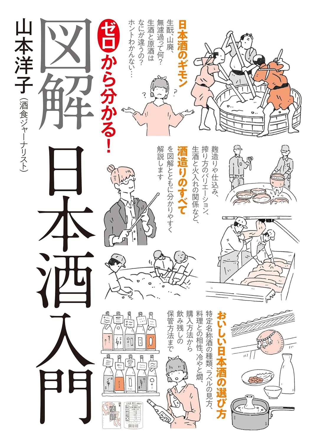 article-thumbnail-2511252a