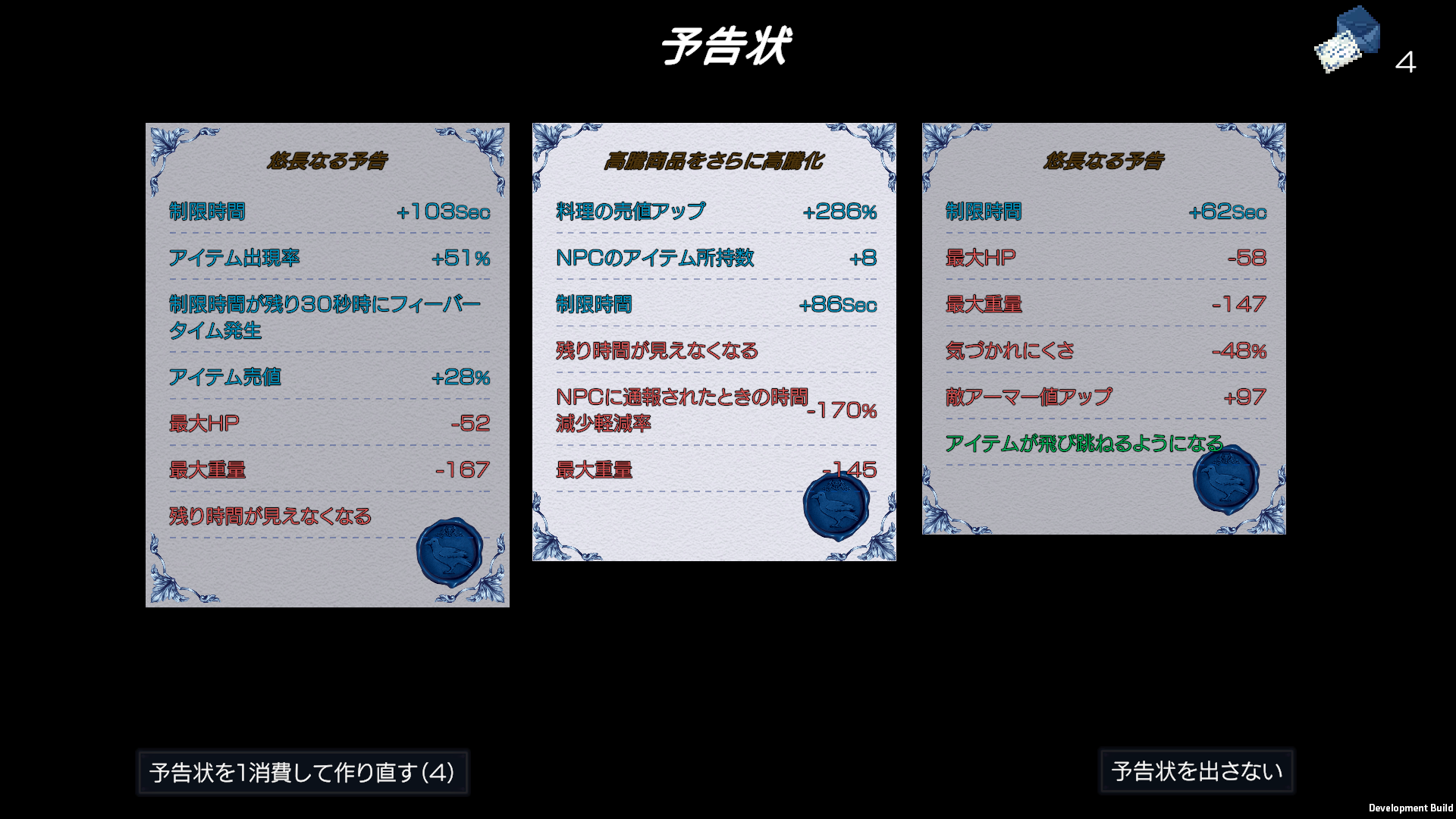 『BANDIT KNIGHT』新たな体験版が配信開始。正義の盗人としてありとあらゆるものを盗みまくるアクションゲーム_007