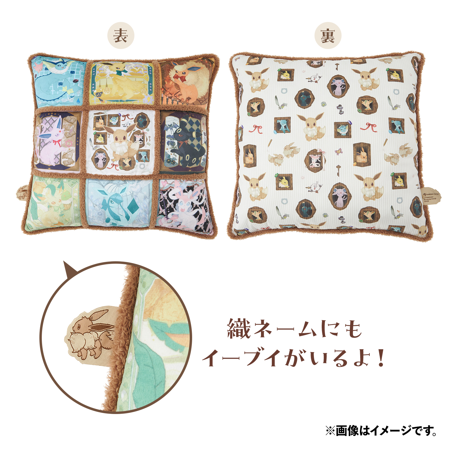 「Eevee Collection」がポケモンセンターオンラインで販売開始_003