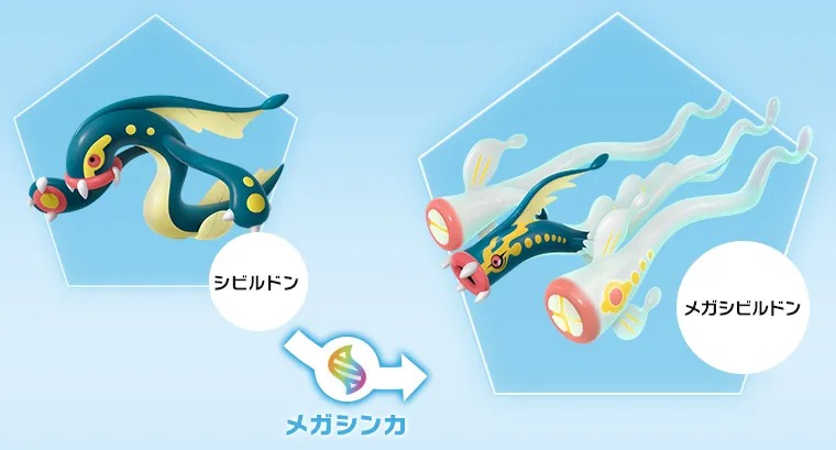 『ポケモンレジェンズ Z-A』配信者のカナリィ&メガシビルドンの詳細公開_002