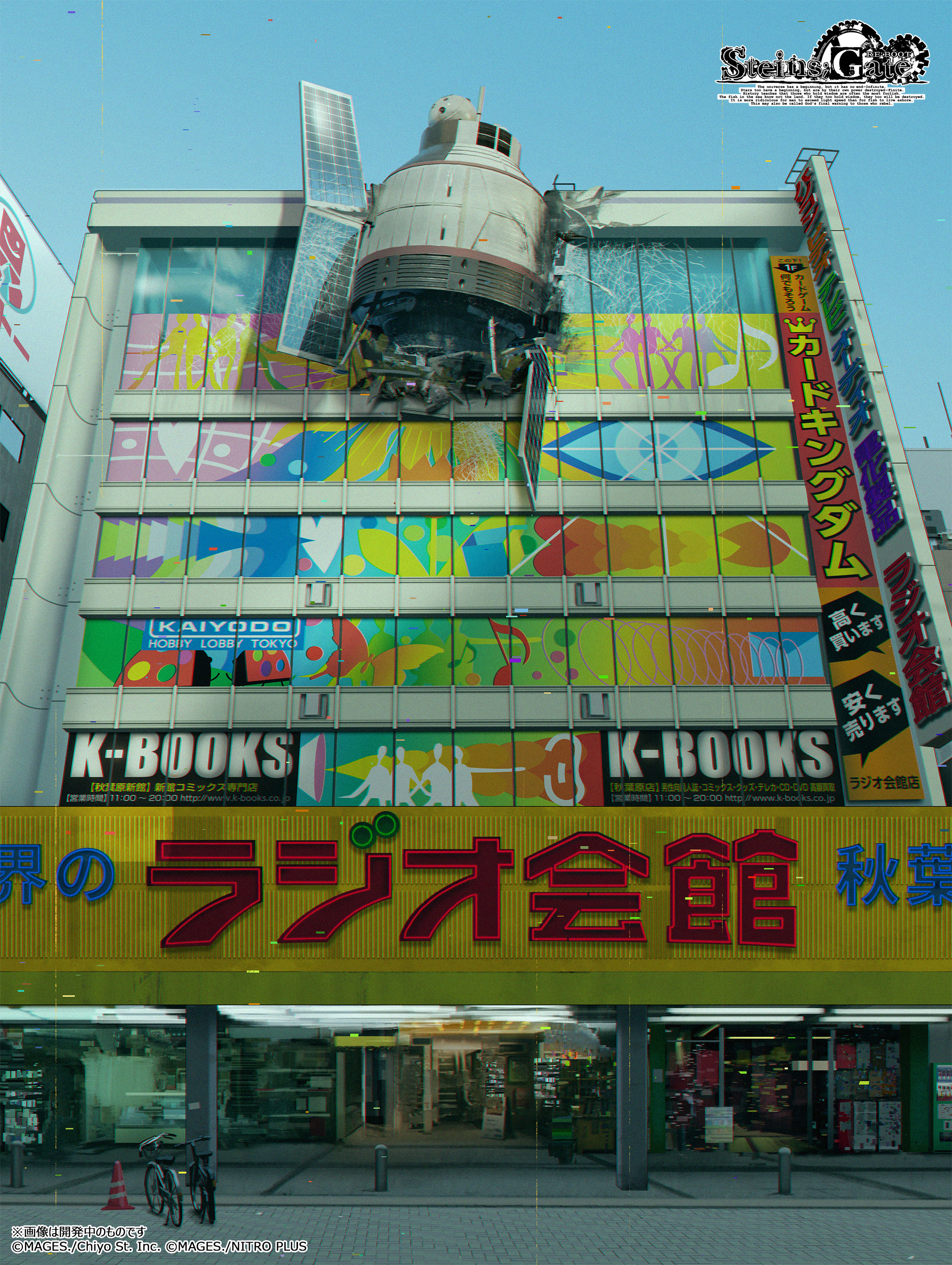 『シュタゲ』の新作『STEINS;GATE RE:BOOT』ゲーム画面、キャライラストがお披露目。発売時期は2026年延期へ_014