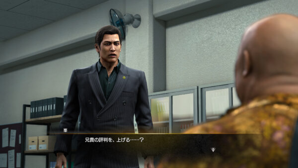 『龍が如く 極3』桐生さんが「さいほう」に挑む_037