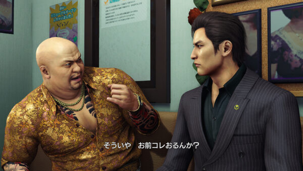 『龍が如く 極3』桐生さんが「さいほう」に挑む_038