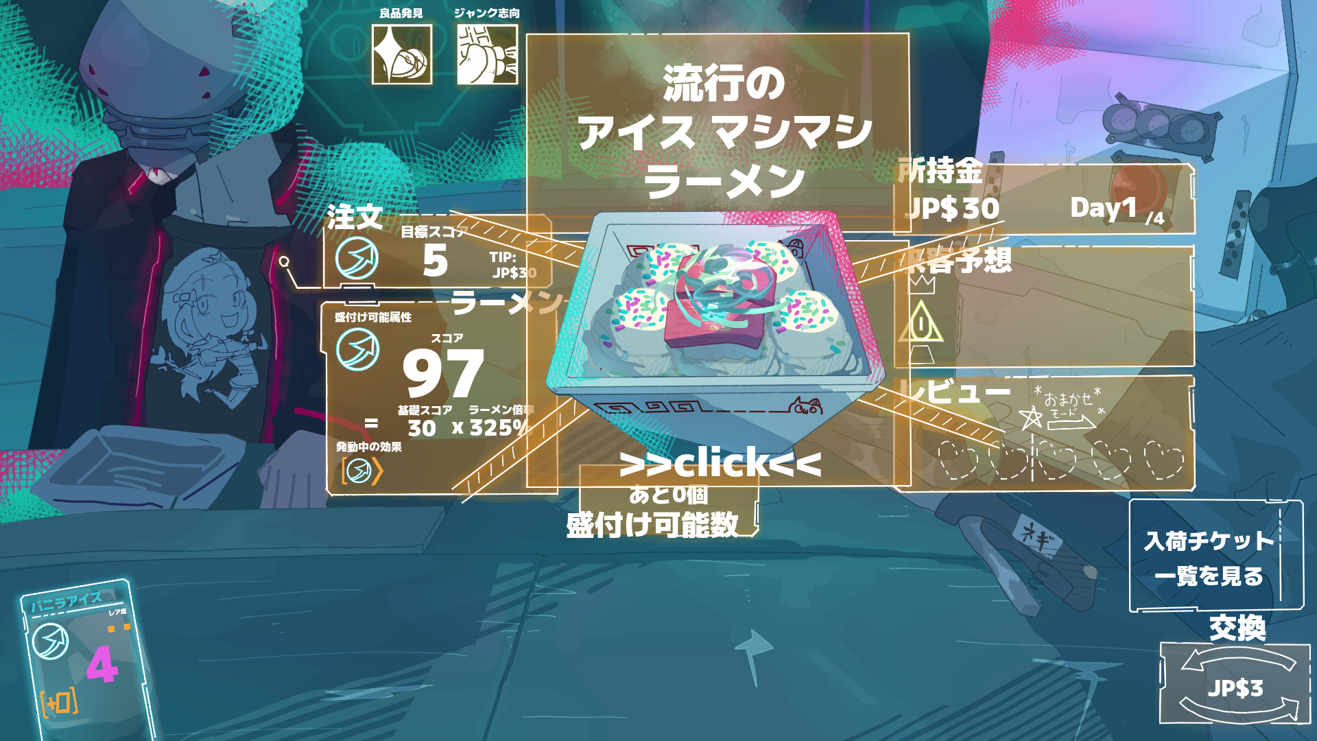 article-thumbnail-251105f