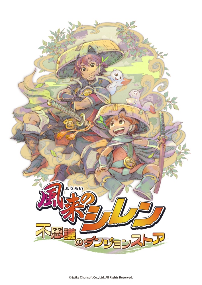 『不思議のダンジョン 風来のシレン6plus とぐろ島探検録』iOS/Android版が近日配信へ。シリーズ生誕30周年記念_011