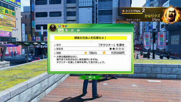 『龍が如く 極3』桐生さんが「さいほう」に挑む_041