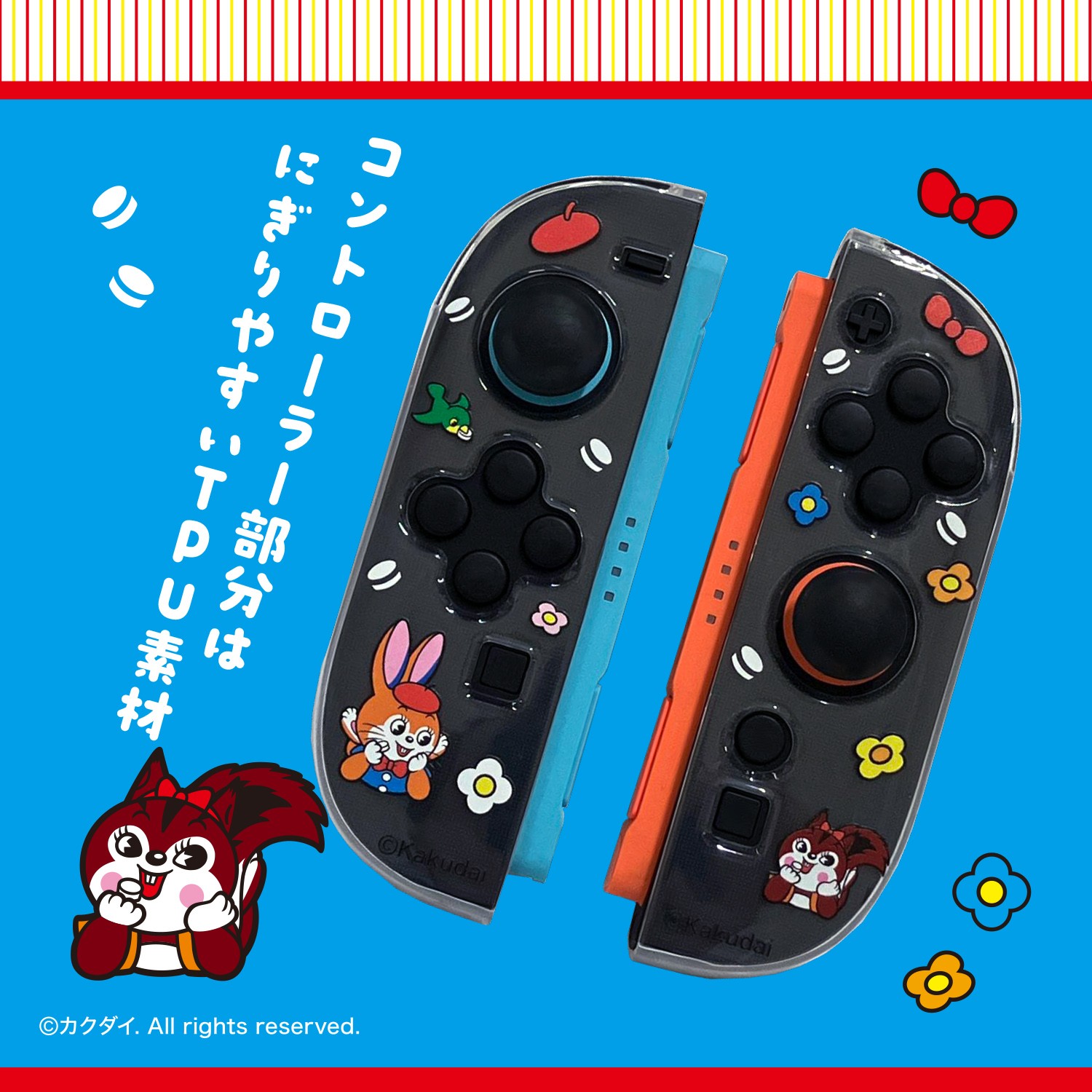 人気菓子「クッピーラムネ」をイメージした“Nintendo Switch 2用ワイヤレスコントローラー”が販売開始_004
