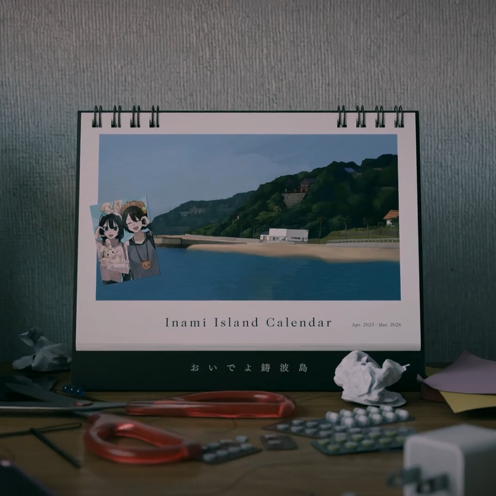 「第四境界」オンラインショップでほぼすべての商品が20%OFFになるセールが開催中_001