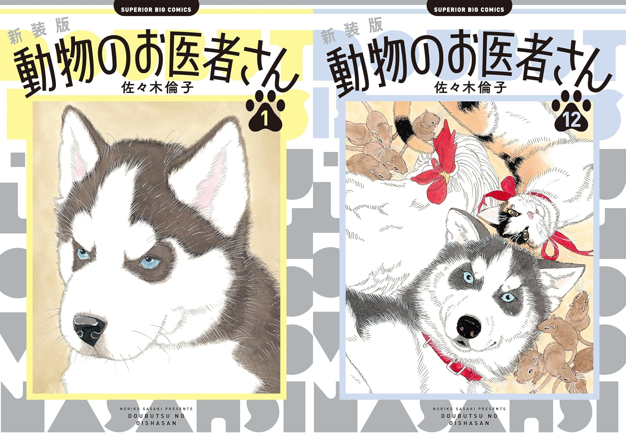 article-thumbnail-251116o