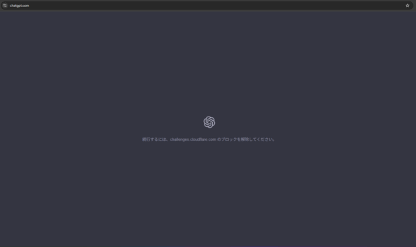 Xをはじめとする各種インターネットサービスにて、通信が不安定となる現象が断続的に発生中_002