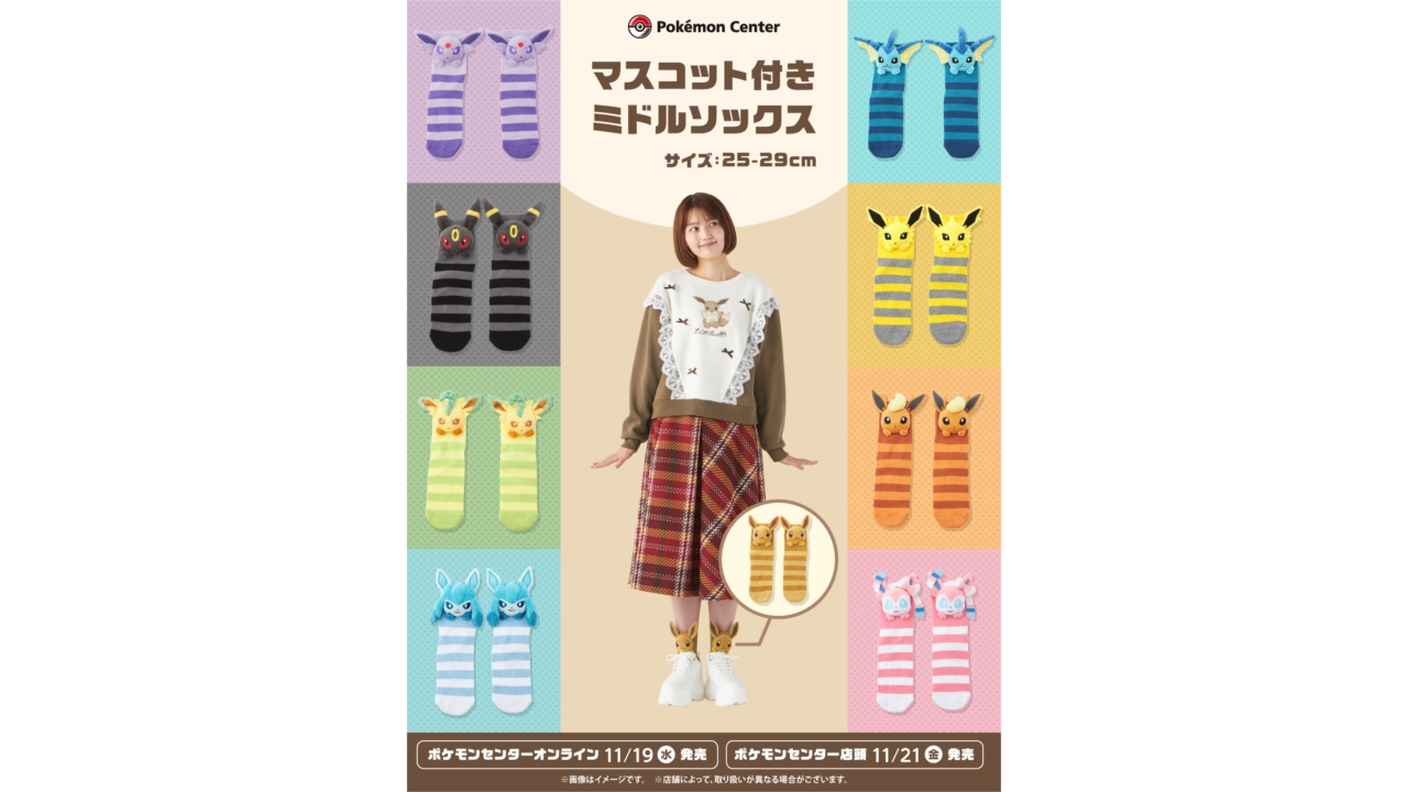 article-thumbnail-2511182j