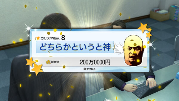 『龍が如く 極3』桐生さんが「さいほう」に挑む_004