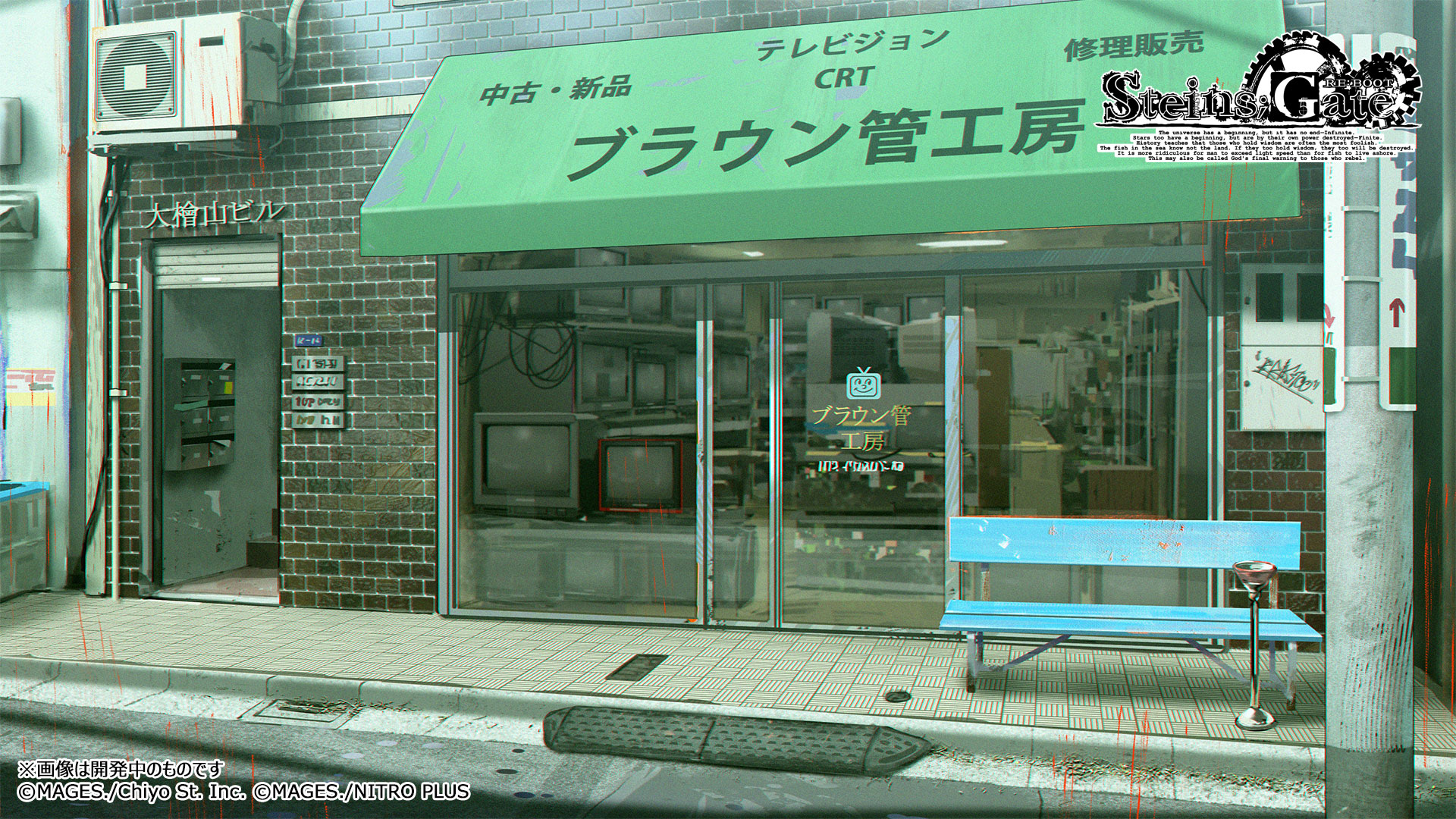 『シュタゲ』の新作『STEINS;GATE RE:BOOT』ゲーム画面、キャライラストがお披露目。発売時期は2026年延期へ_006