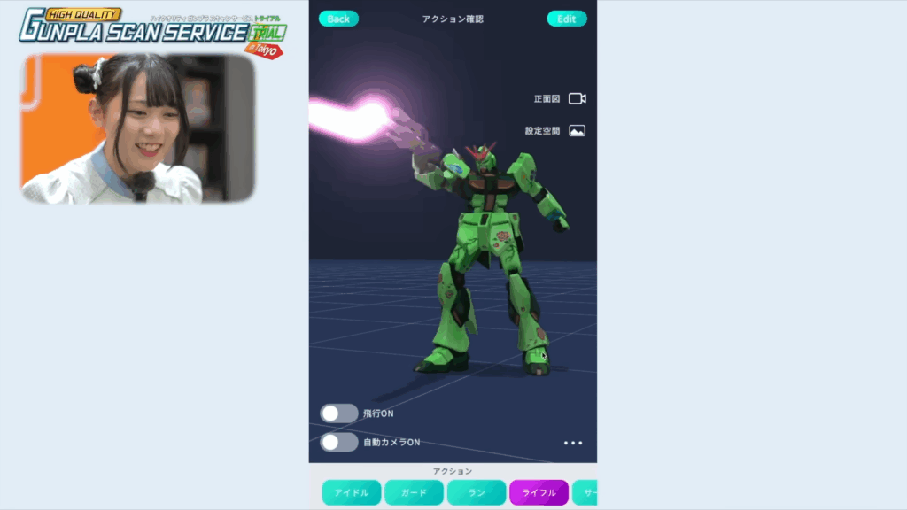 自作ガンプラをスキャンし3Dモデルとして動かせるサービスが東京で開始_001