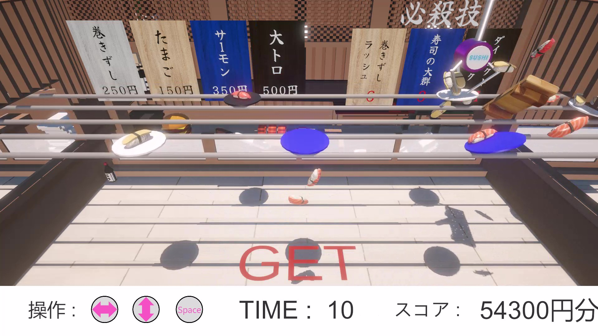 “物理法則を無視した寿司”をクレーンゲームでつかみ取る『お寿司クレーンゲーム』Steamストアページ公開_002