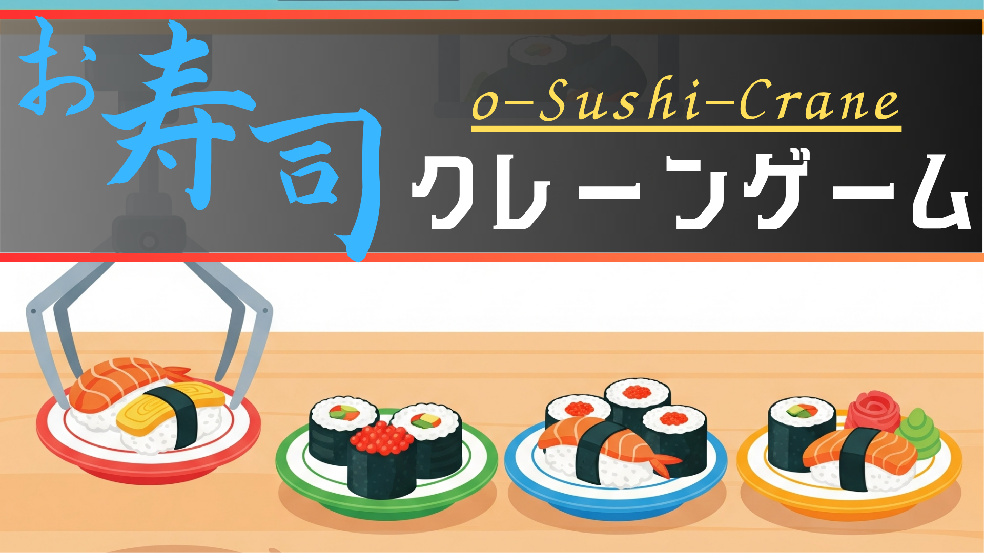 article-thumbnail-2511123x