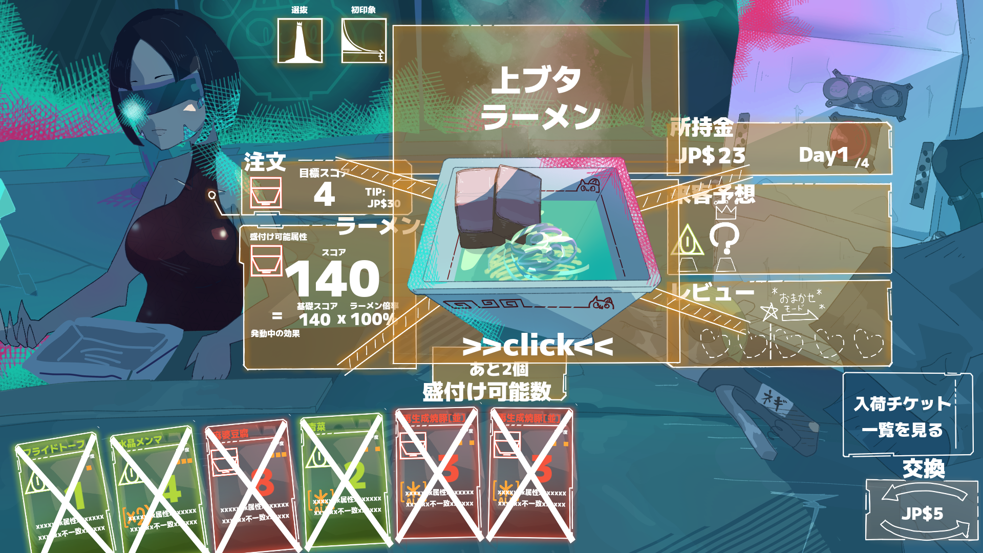 サイバーパンク世界でラーメンを提供するローグライトカードゲーム『ラーメン://プロトコル』Steamストアページが公開_008