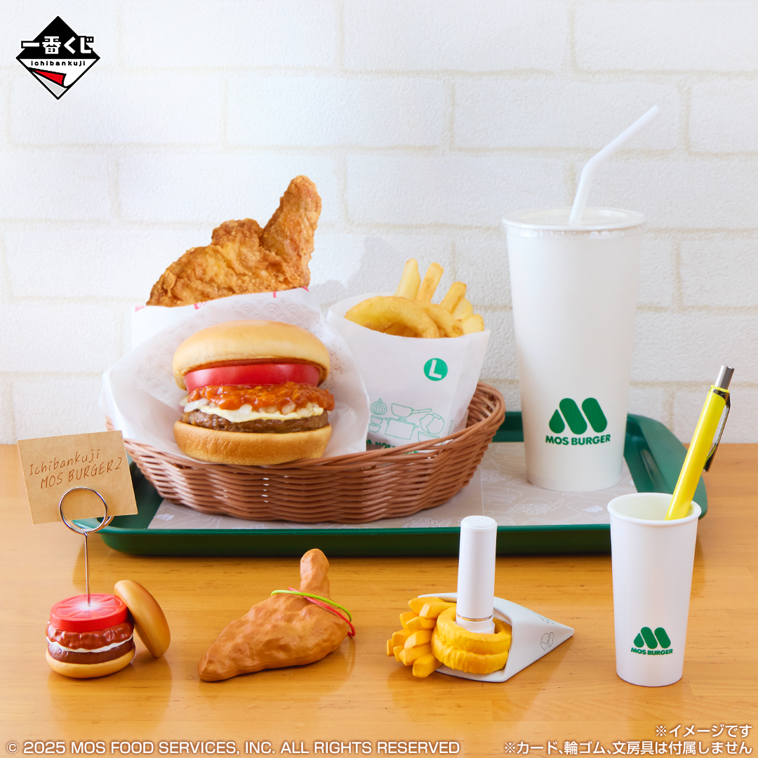 モスバーガーの一番くじが販売開始。「テリヤキバーガー」の“ティッシュケース”が当たる_004