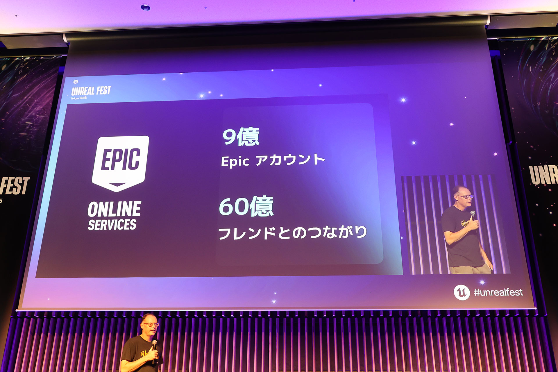「Unreal Fest Tokyo 2025」基調講演レポート。Epic Gamesのティム・スウィーニー氏が7年ぶりに来日_004