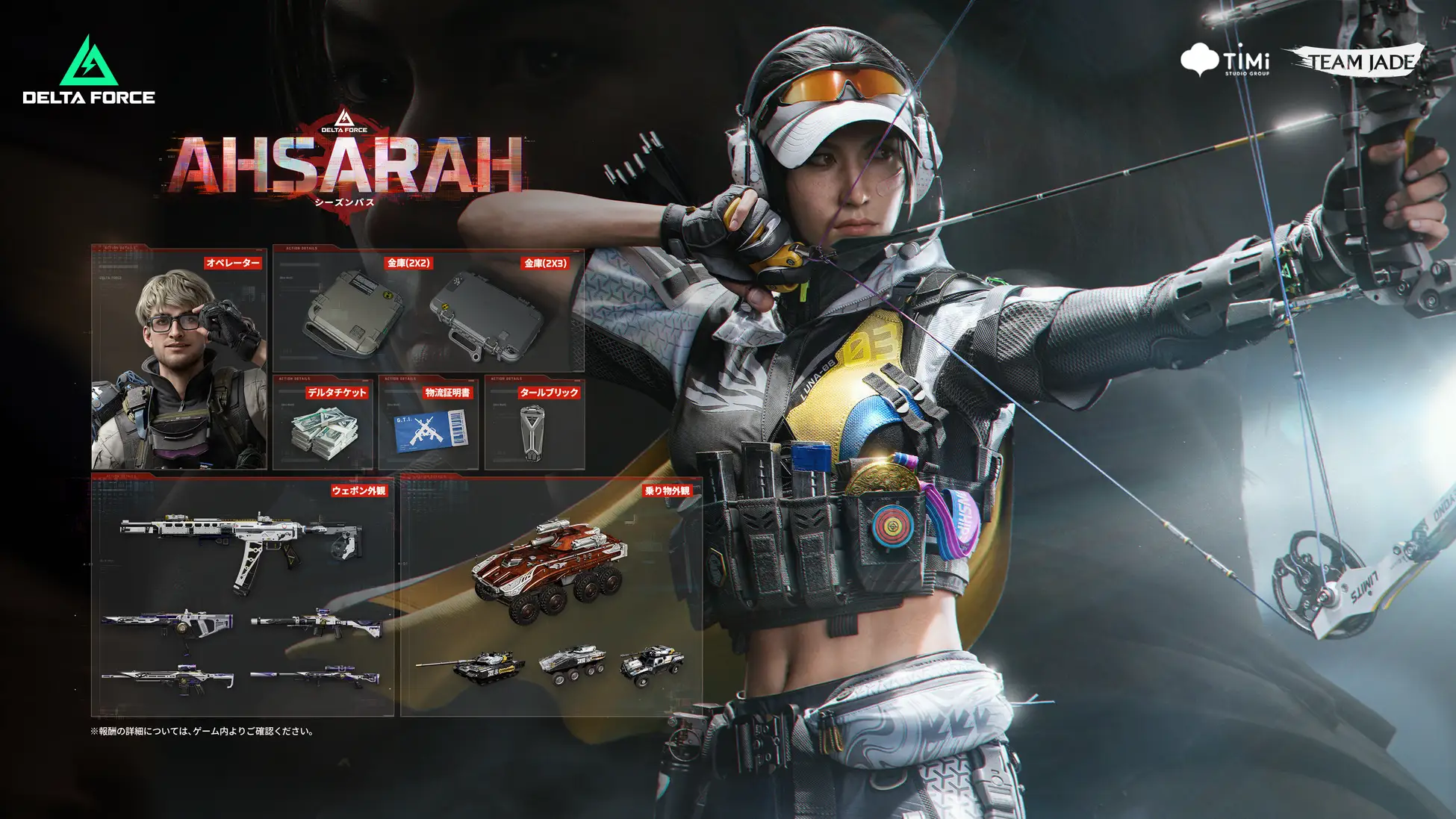 『Delta Force』、『メタルギアソリッドΔ』とコラボする最新シーズンが配信開始_007